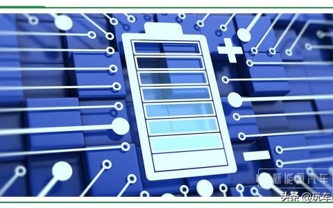 新能源汽车电池种类有哪些?区别在哪里?