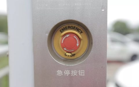 充电桩发生故障了的解决方法(仅供参考)