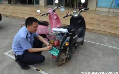 电动车上牌照网上怎么申请?电动自行车上牌网上办理app