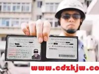 电动摩托车需要驾驶证吗？电摩驾驶证怎么考