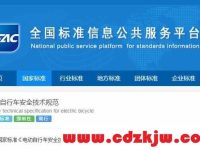 电动自行车电机一般多少瓦