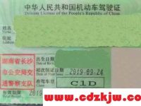 c1增驾d证还要考科一科四吗？d驾照怎么考多少钱