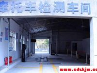 摩托车年审新政策，摩托车审车流程