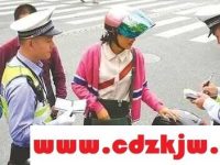 不戴头盔罚款20在哪交？不戴头盔罚20元不交会怎样