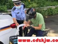 电瓶车不戴头盔怎么处罚?不戴头盔罚款20元网上怎么交