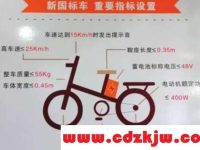 国标车和非国标车的区别