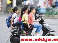 2022年电动车新规定能带人不