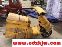 寄电动车多少钱
