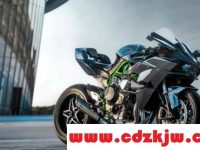 川崎h2r为什么不能上路?川崎h2r最高时速是多少