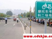 考d驾照多少钱?考驾照需要哪些资料