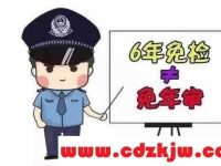 轻便摩托车需要年检吗