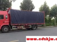 面包车拉货找什么平台?