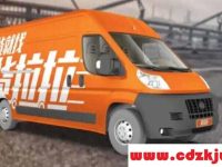 找货拉拉拉货怎么找？货拉拉人工24小时联系电话怎么打？