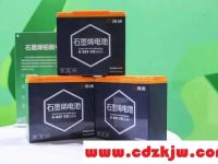 爱玛石墨烯电池是噱头还是真的