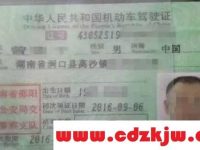 三轮电瓶车需要驾驶证吗