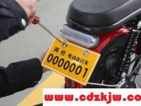 2023年黄牌电动车能上路吗