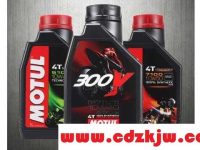 冬季摩托车机油怎么选型号