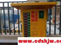 电动车扫码充电怎么操作