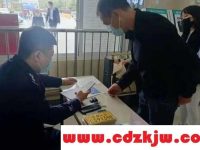 电动车怎么上牌预约?电动车预约老是显示预约已满