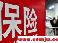 电动车强制保险多少钱一年