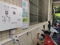 什么是电摩充电桩？电摩充电时间调整方法及注意事项