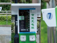 电动车充电桩要怎么申请安装,电动车充电桩安装步骤