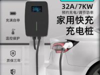 特斯拉家用充电桩多少钱一个？特斯拉家用充电桩详细介绍