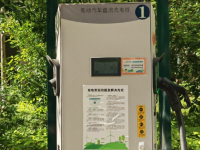 什么是充电桩安装资质，充电桩安装资质种类