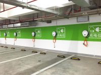 丽水充电桩在哪里？丽水充电桩使用说明