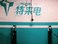 特来电充电桩多少钱一台，特来电充电桩优势