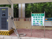 充电站1元4小时贵吗？充电站收费时段标准