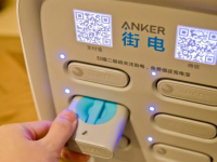 共享充电宝怎么申请投放 共享充电宝申请投放详细步骤